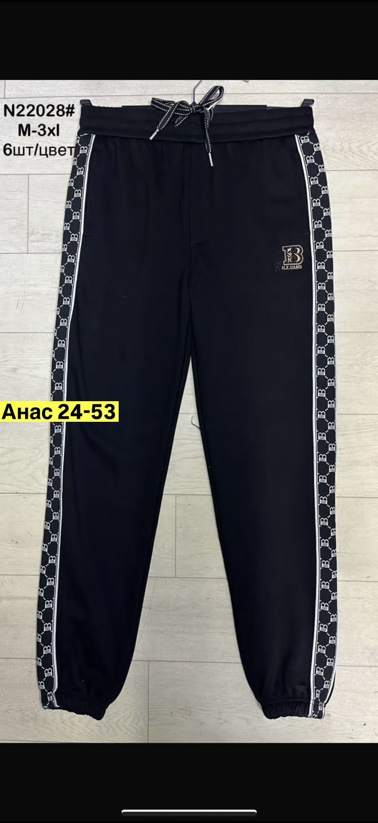 мужская мода,свитера мужская,спортивный костюм мужской,шерстяной свитер под горло мужской зеленый,спортивный костюм