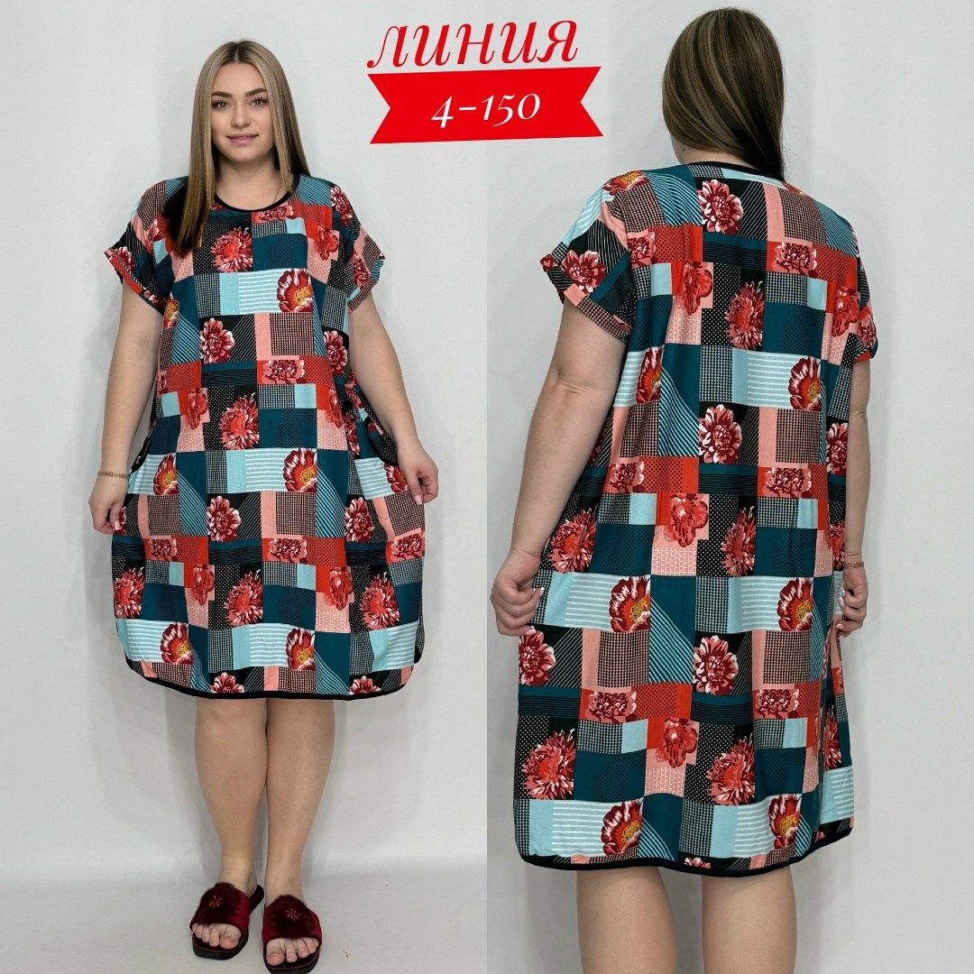 туника женская большие размеры,халат женский,туника женская,платье женское,платье домашнее женское