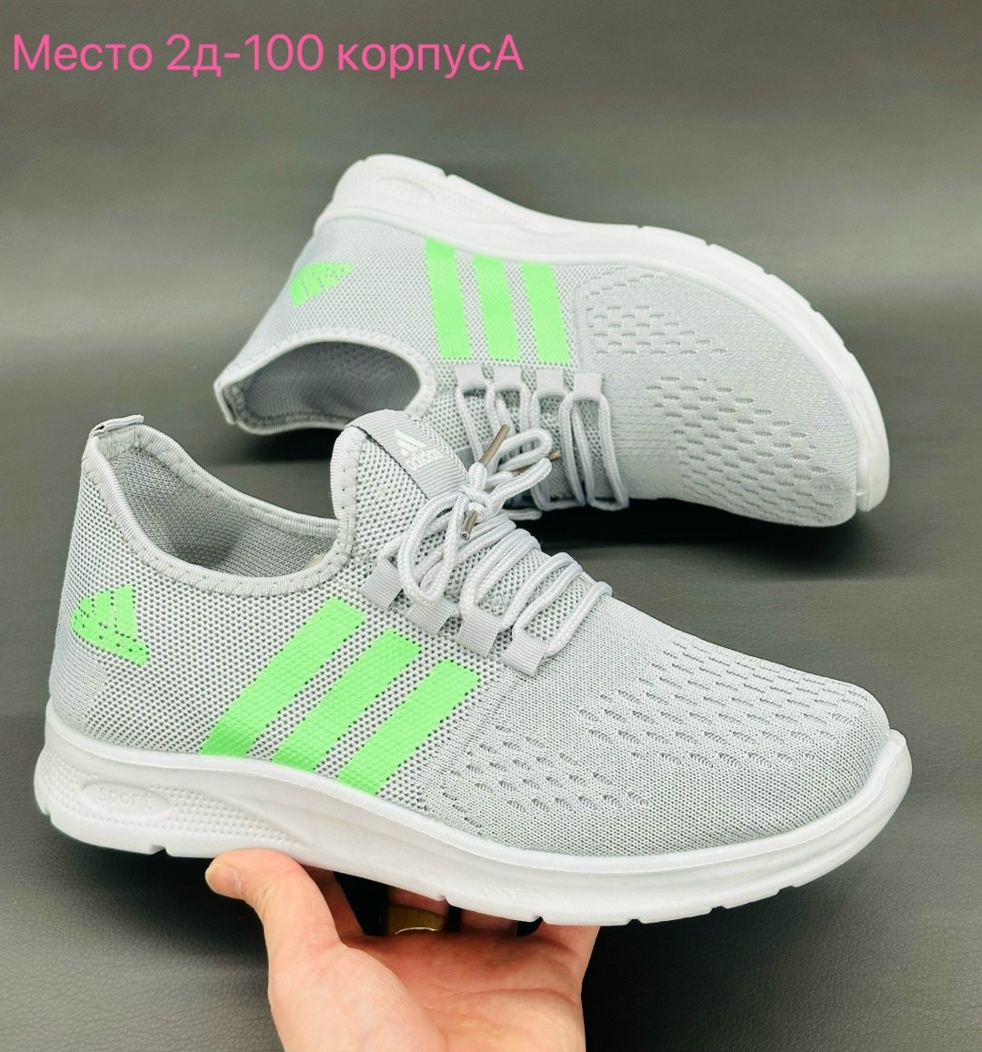 кроссовки женскиe,,женские кроссовки летние,кроссовки стробс женские,кроссовки спортивные женские летние