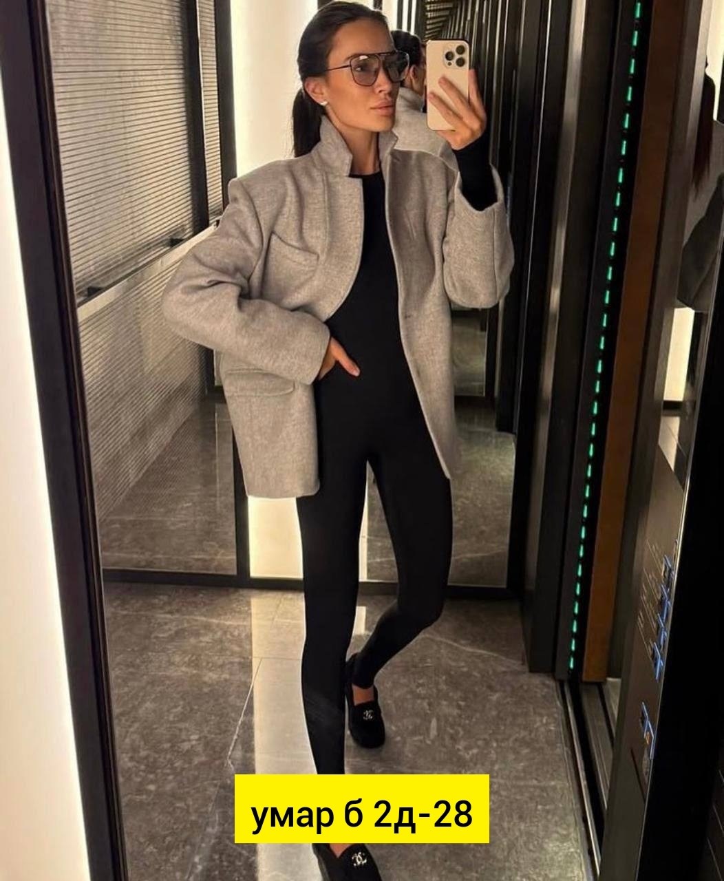 мода стиль,одежда стильная,пиджак,стильные наряды,стильное пальто