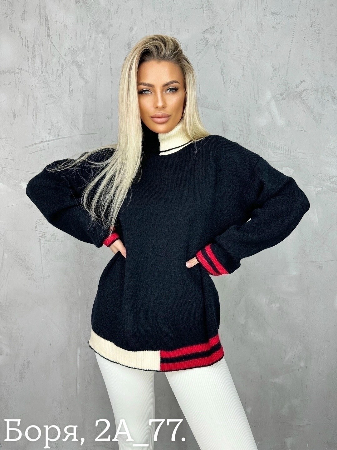 кофта женская свитер,кофта вязаная оверсайз,кофта женская,свитера женские,стильная кофта