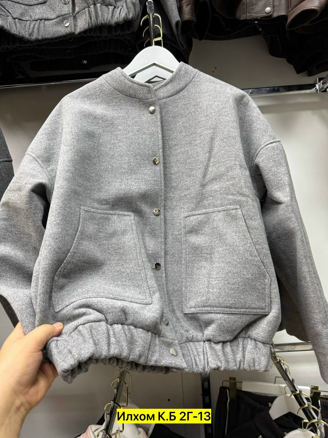 куртка оверсайз,бомбер женская куртка,женская куртка,бомбер куртка оверсайз драповая kira clo,бомбер женский