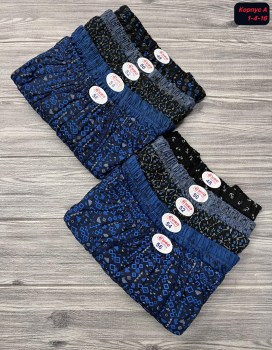 Нижнее белье