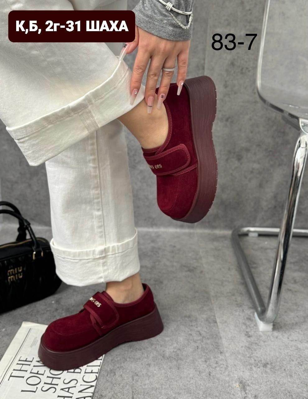 ,лоферы замш, женская,лоферы женские,лоферы женская