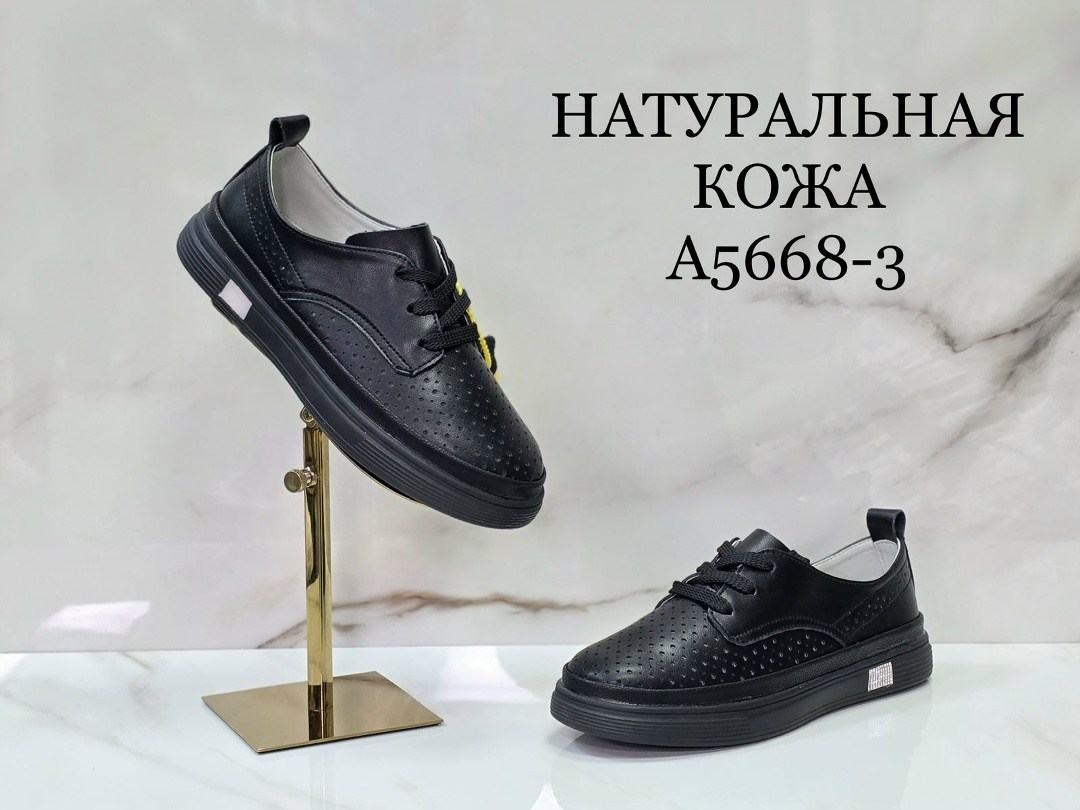 ,слипоны женские натуральная кожа,слипоны женские из натуральной кожи,туфли из натуральной кожи летние с перфорацией,слипоны женские летние