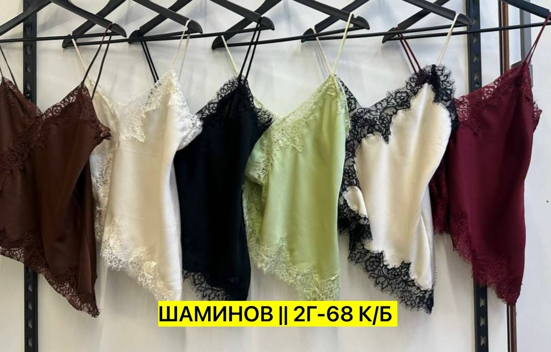 топ шелковый с кружевом,шелковый топ,майка с кружевами,атласный топ,топ атласный с кружевом