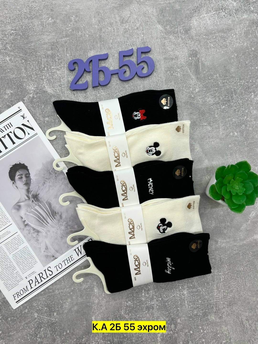 носки женские 10 пар,комплект носки женские,носки женские 10 пар разного цвета,женские носки,носки комплект