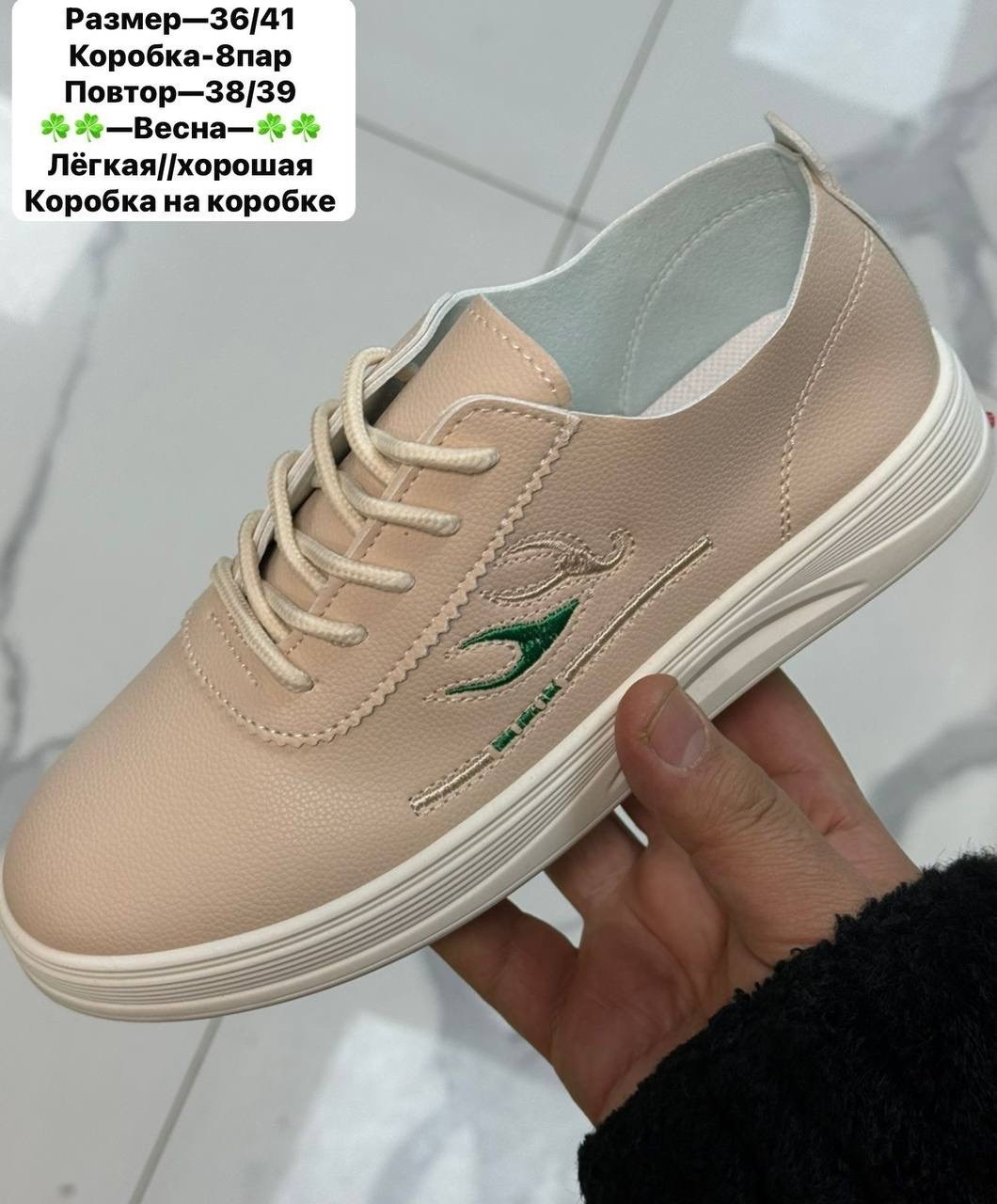 ,кроссовки женскиe,кеды женски,женская , женская кроссовки