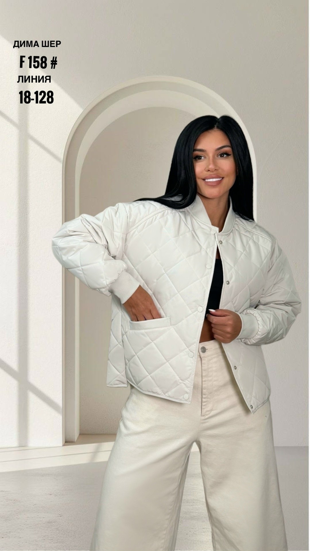 куртка женская,стеганая куртка,стеганая куртка бомбер,куртка,женская куртка бомбер