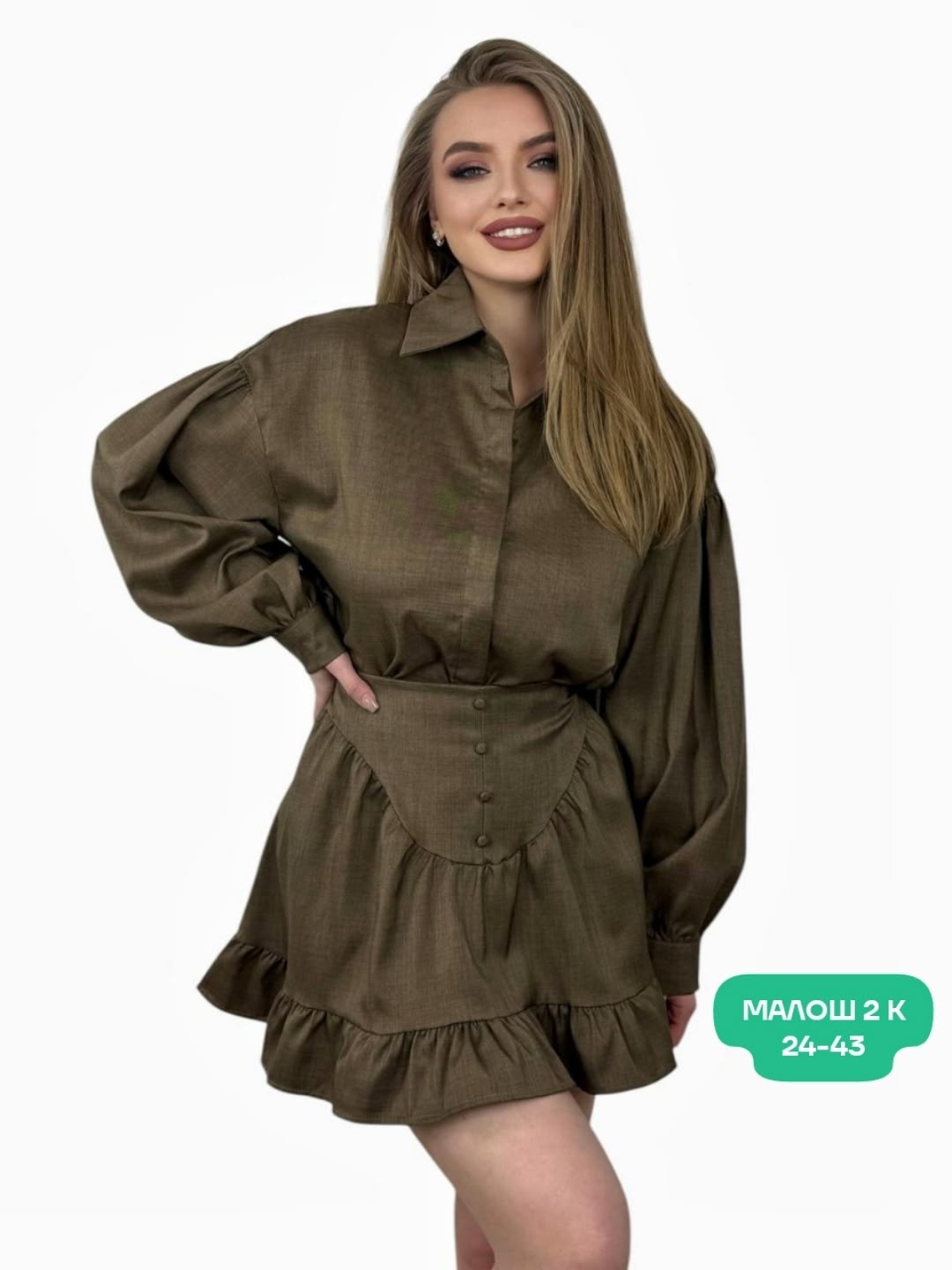 женский костюм с юбкой,костюм с юбкой,платье женское,женское платье мини,женский костюм