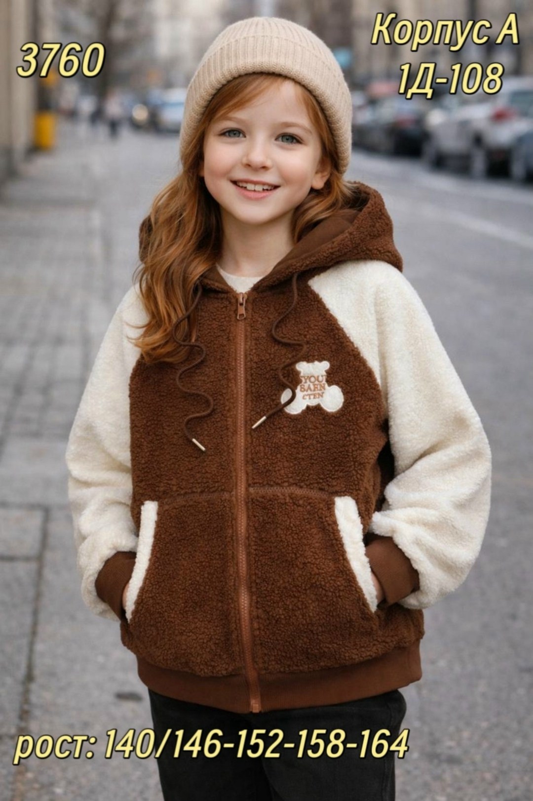 толстовка детская,куртка толстовка,кофта женская,толстовка,толстовка женская