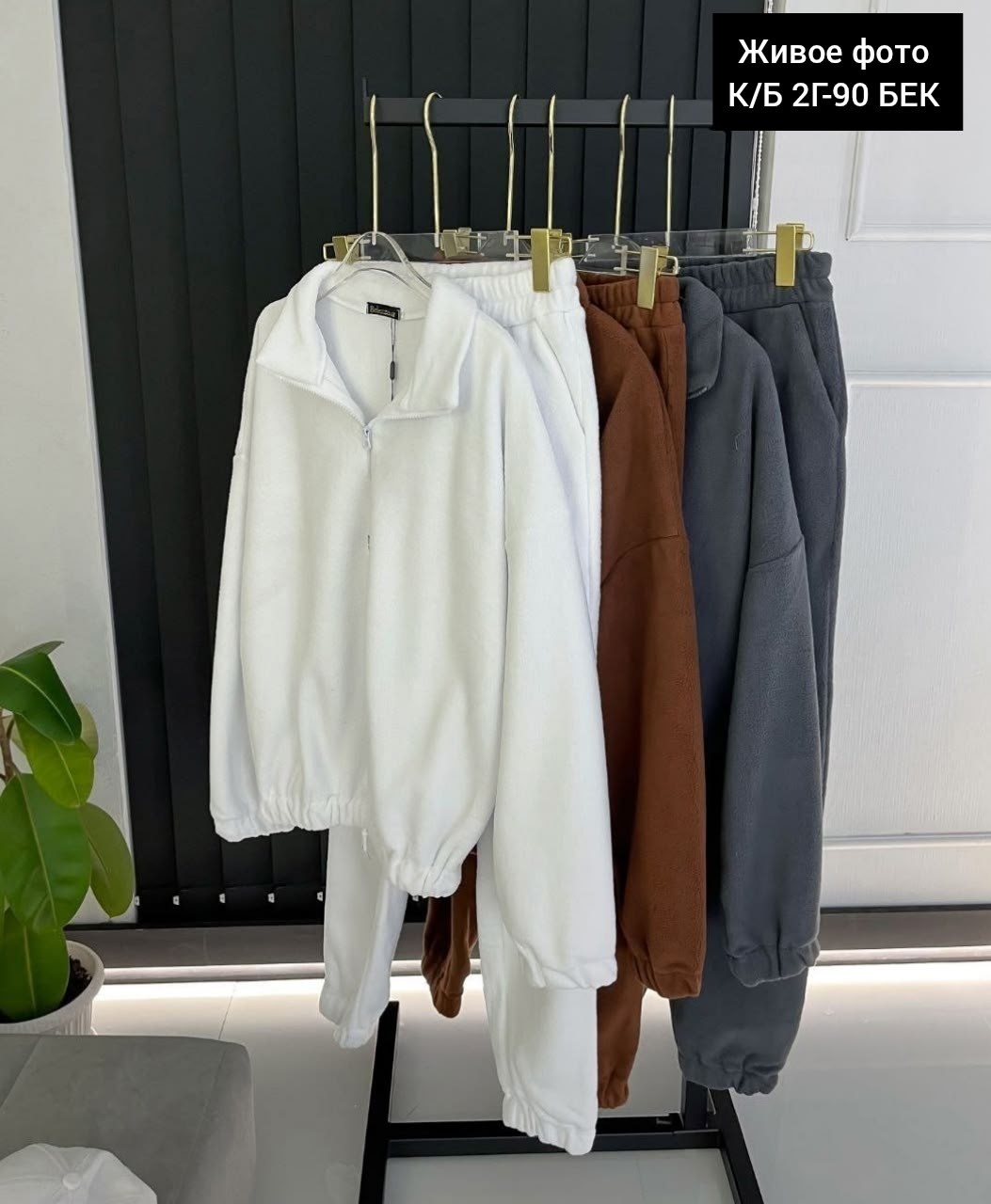 костюм женский на флисе,костюм двойка двухсторонний флис,костюм на флисе,cпортивный костюм женский на флисе,костюм спортивный