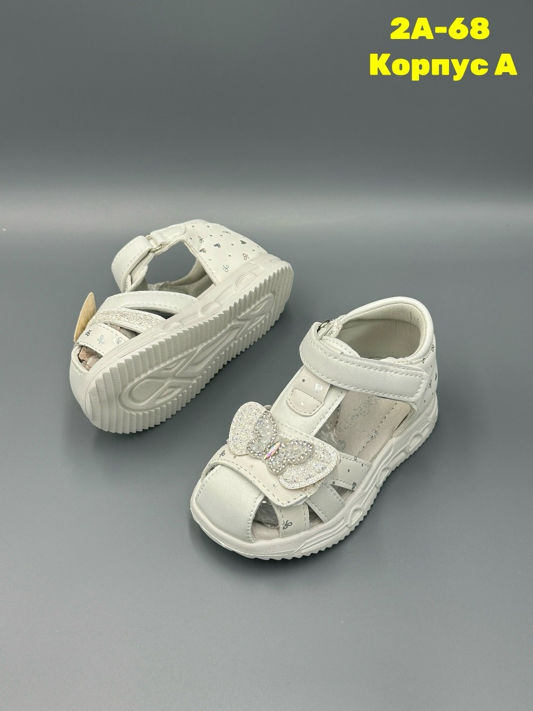 ,сандалии,детские сандалии,детские босоножки,детская