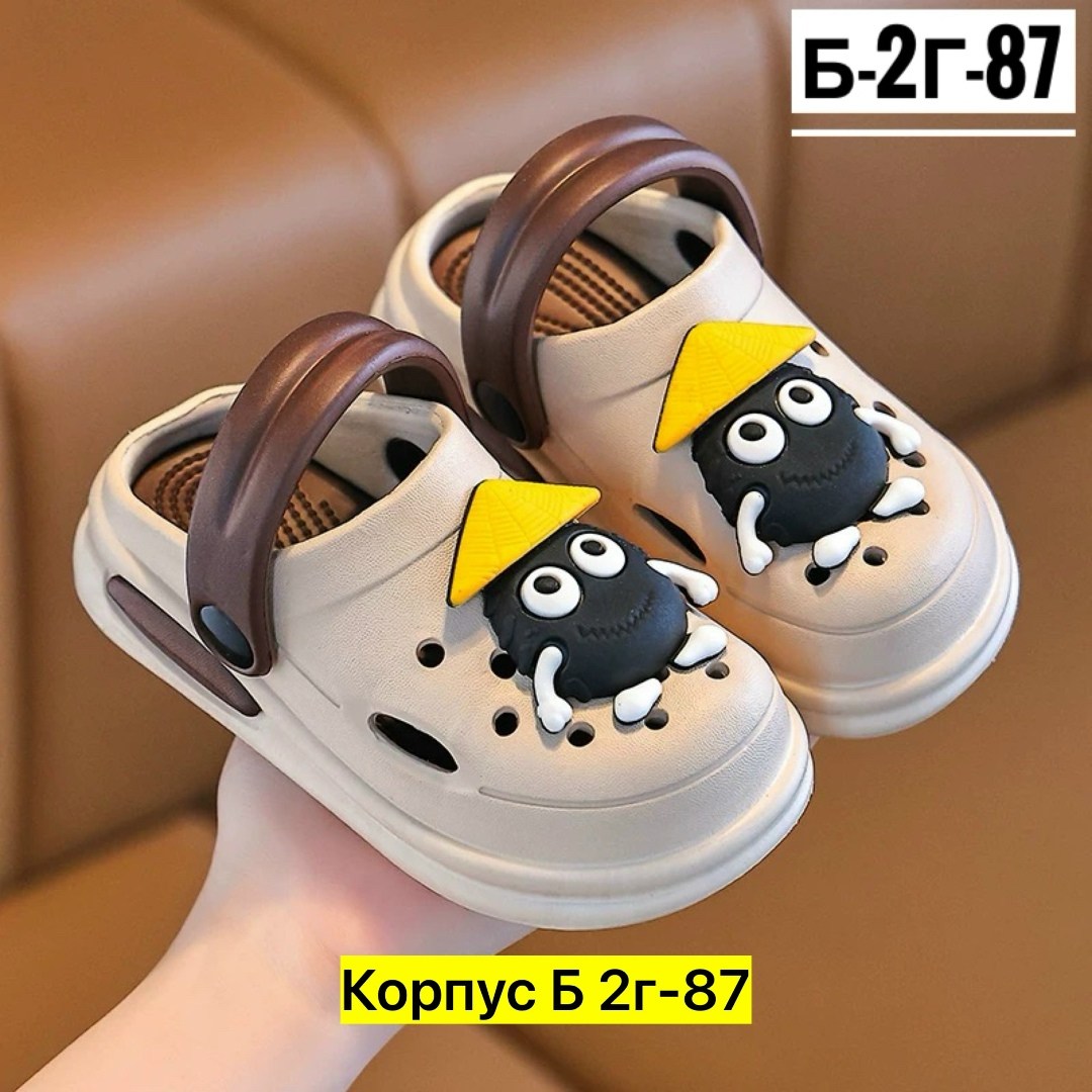 сабо детские,детские кроксы,сабо резиновые детские,детская обувь,сабо crocs детские