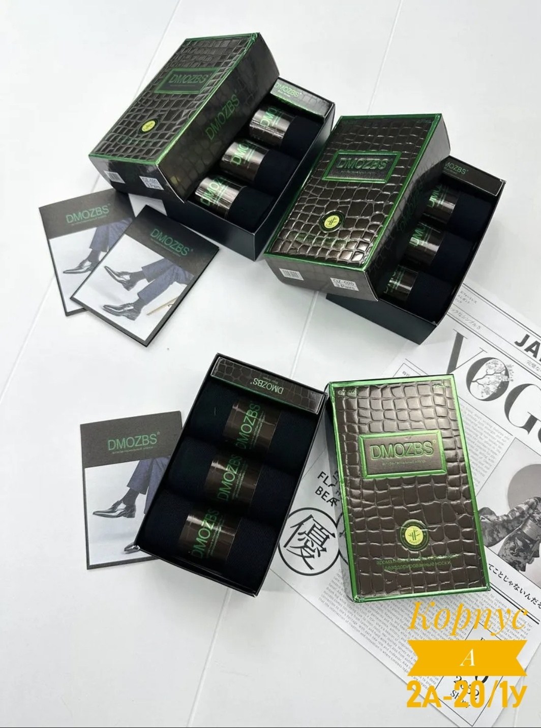 носки мужские набор,носки мужские,набор мужских носков,комплект носки мужские,носки мужские набор в подарочной коробке