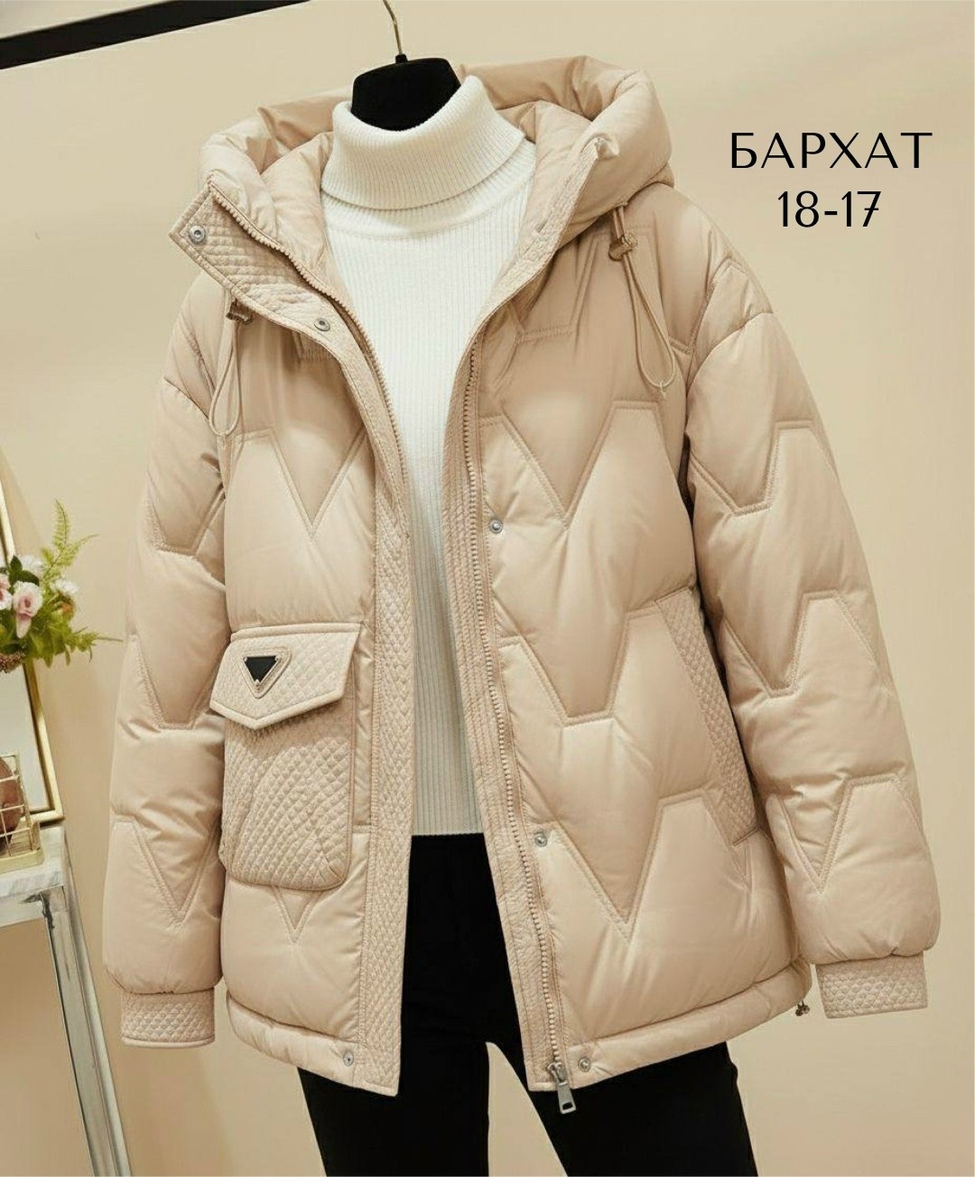 куртка женская,куртка,женская зимняя куртка,теплая куртка,пуховик женский