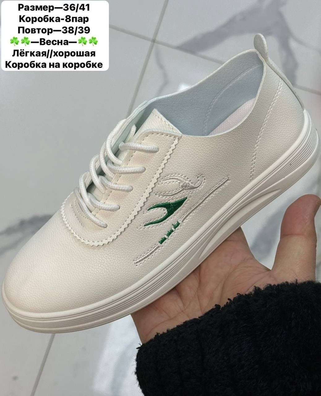 ,кроссовки женскиe,кеды женски,женская , женская кроссовки