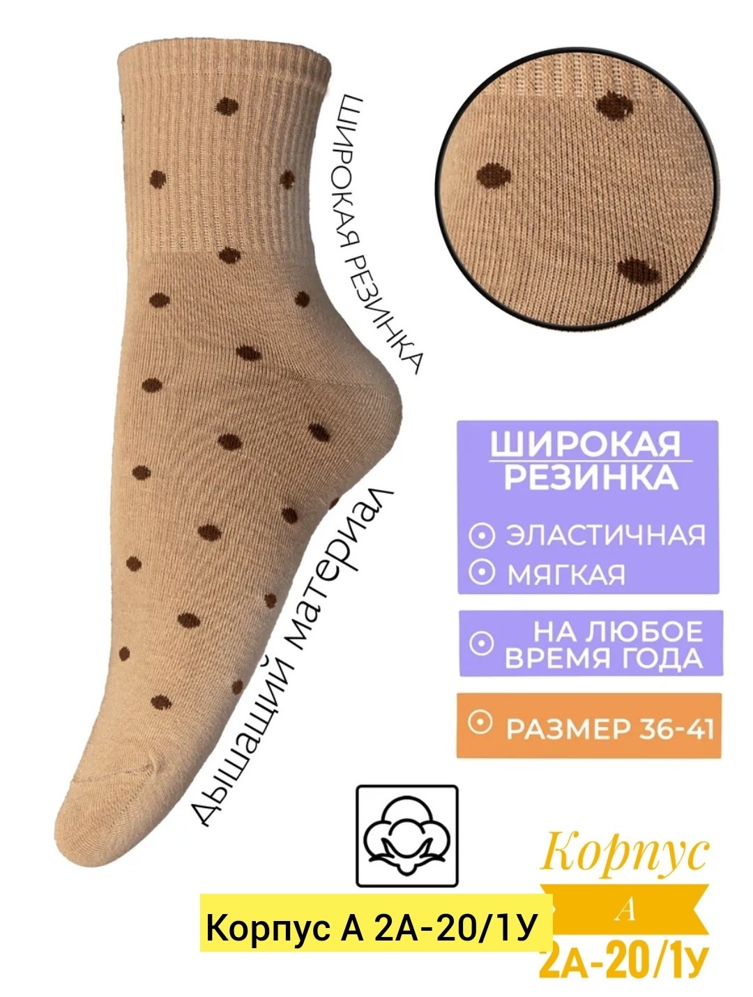 комплект носки женские,носки женские,носки женские набор,носки набор длинные,носки короткие набор 10 пар