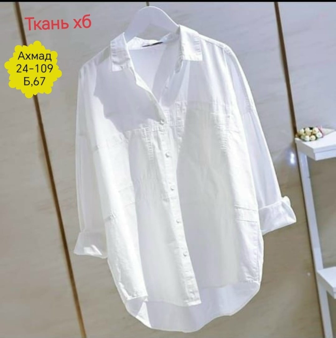 женские повседневные белые рубашки,белая рубашка женская,рубашка оверсайз женская,рубашка женская,белая рубашка