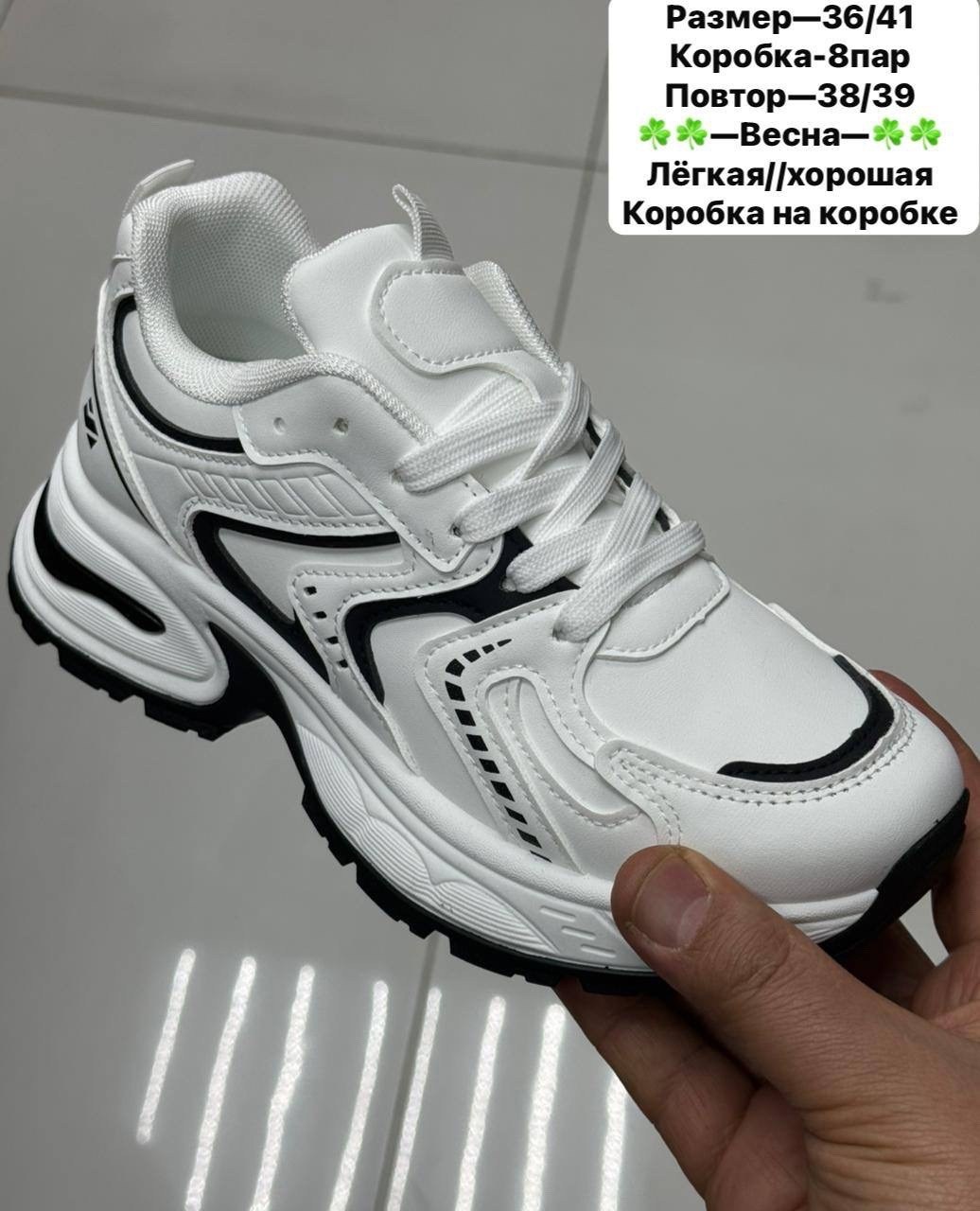 женские кроссовки,кроссовки,кроссовка,модные кроссовки,повседневные кроссовки