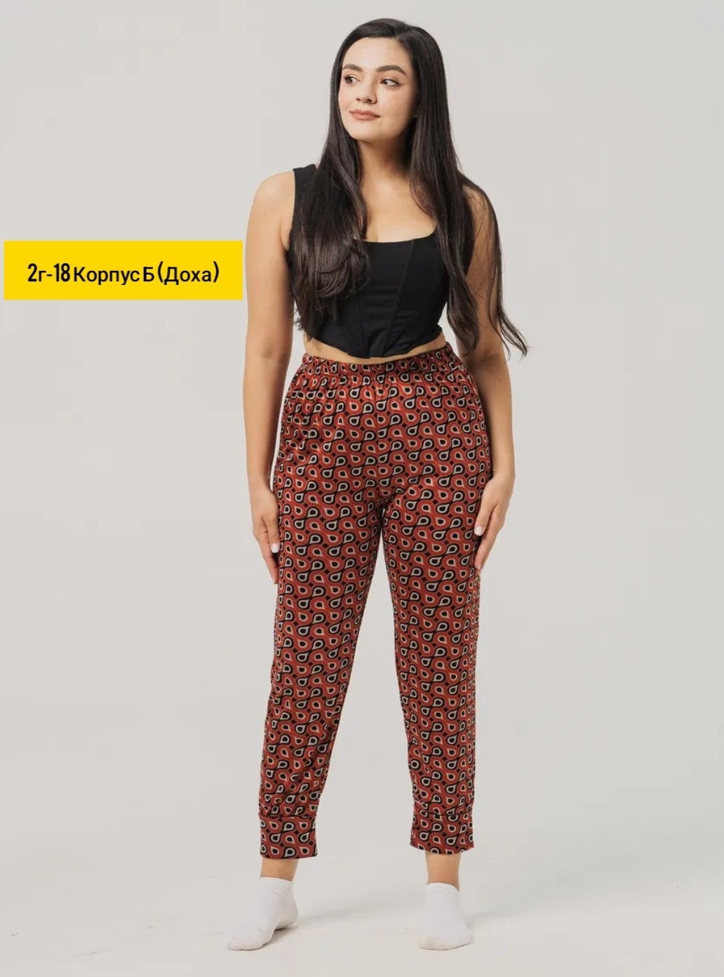 домашние брюки,брюки трикотажные,брюки домашние женские,летние брюки,брюки комплект