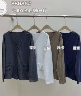 кардиган,женские кардиганы,вязаные кардиганы,кардиган однотонный,кардиган кашемировый