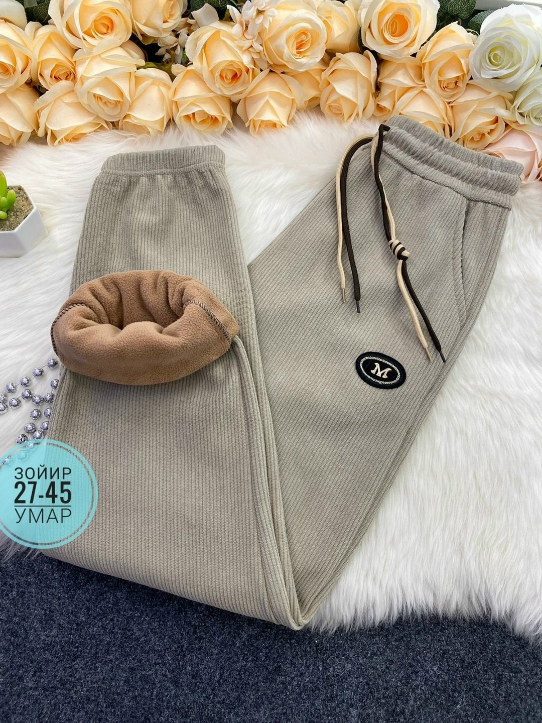 штаны женские,штаны с мех,теплые штаны,брюки спортивные женская,брюки женские