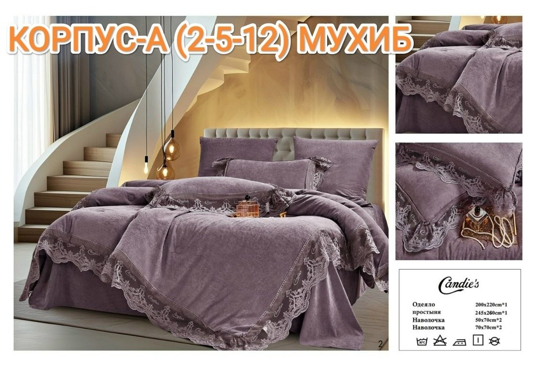 постельное белье,покрывала,покрывала с наволочками,комплект постельного белье евро,комплект постельного белья