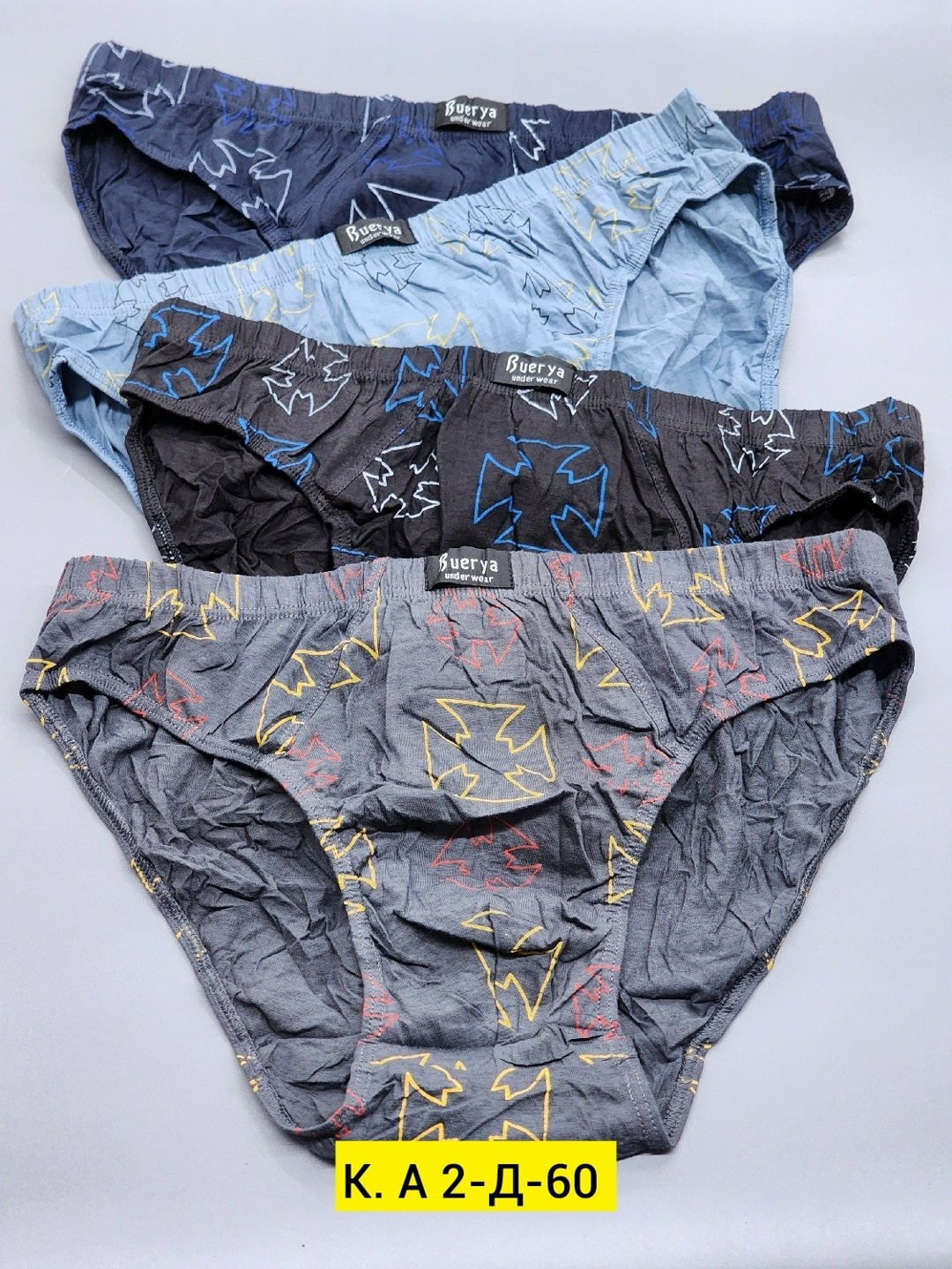 комплект трусов мужских,трусы мужские,трусы слипы мужские,трусы мужские плавки комплект 3 шт,мужские трусы плавки