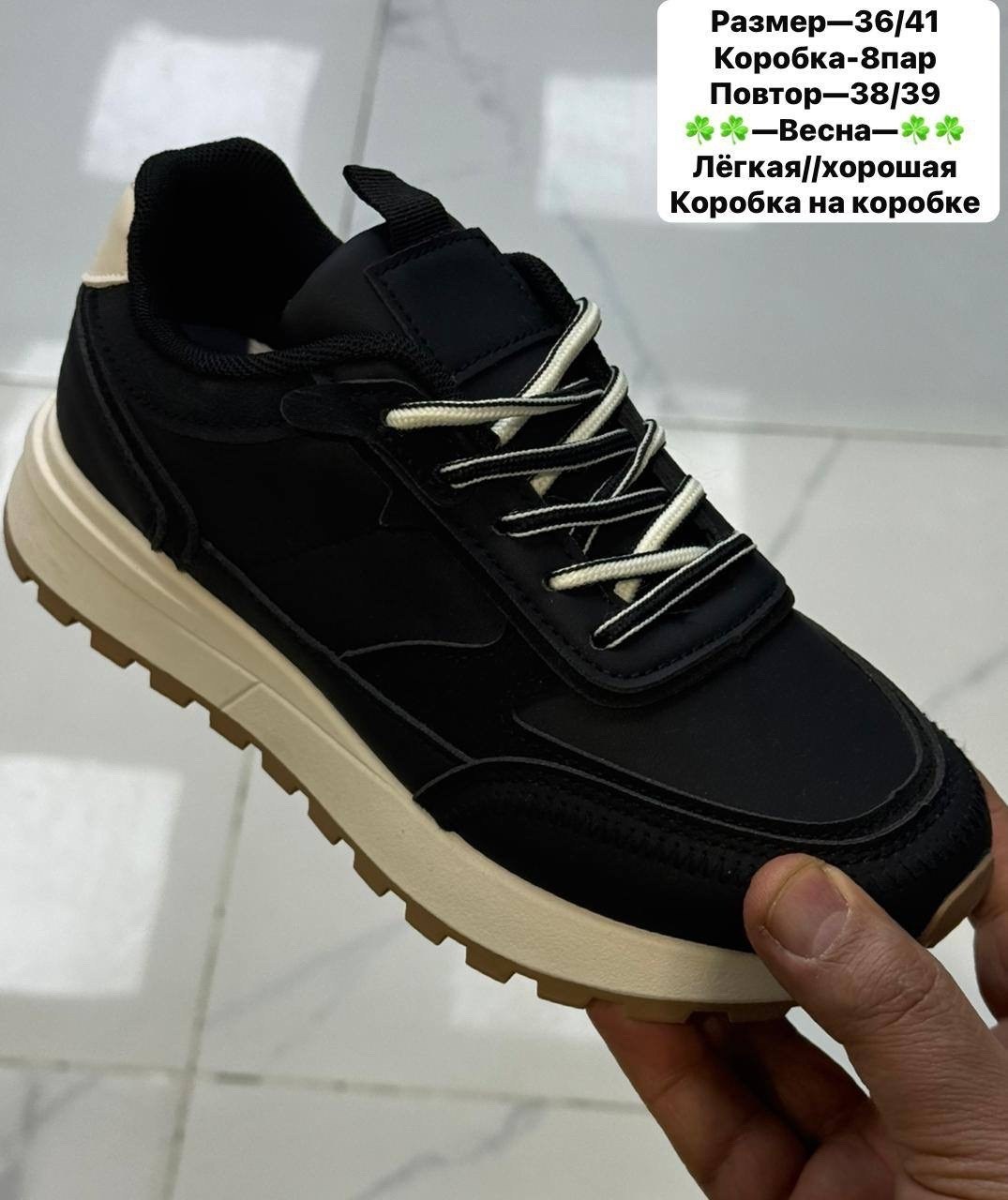 ,кроссовки женские,кроссовки,кроссовка,обуви