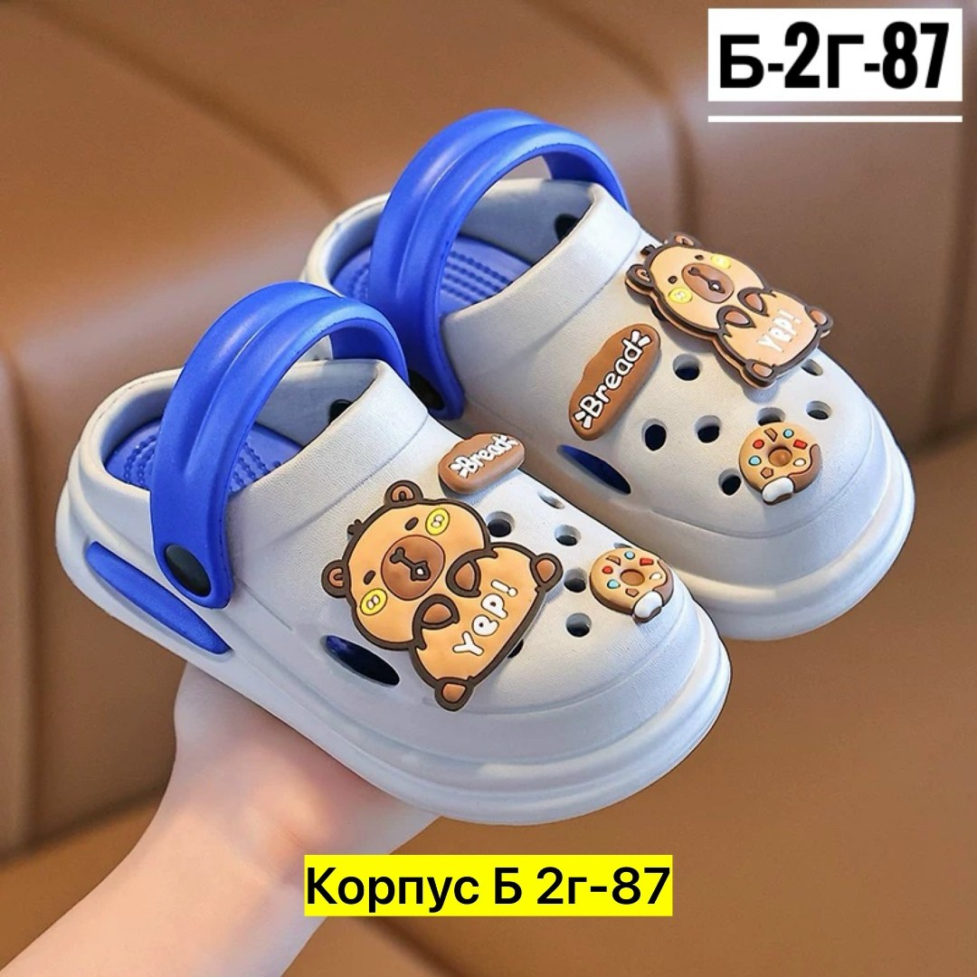 детские сандалии,детские тапочки,детские кроксы,сабо резиновые детские,сабо детские