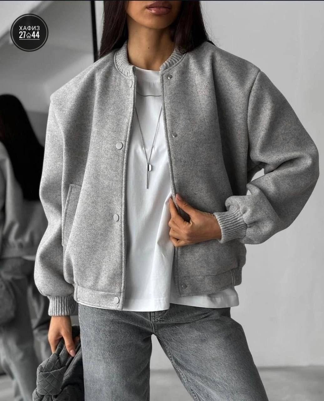 бомбер серый женский,женский бомбер,бомбер серый,куртка бомбер женская,бомбер кашемир