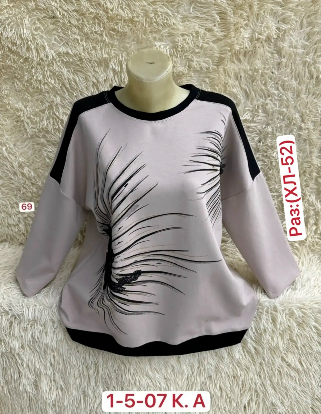 кофта женская,женская кофта больших размеров,свитшот женская,женская кофточка,кофта женская трикотажная