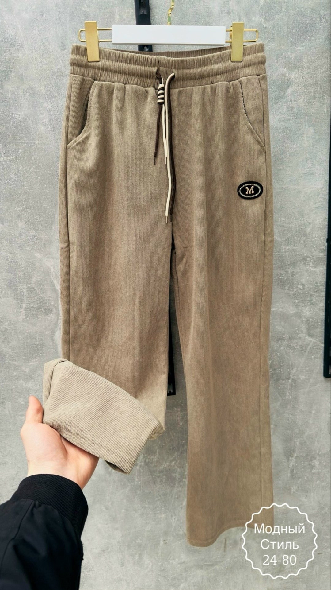 кашемировая лапша ткань,кашкорсе бежевый меланж,вельвет хлопковый,трикотажные,трикотаж лапша