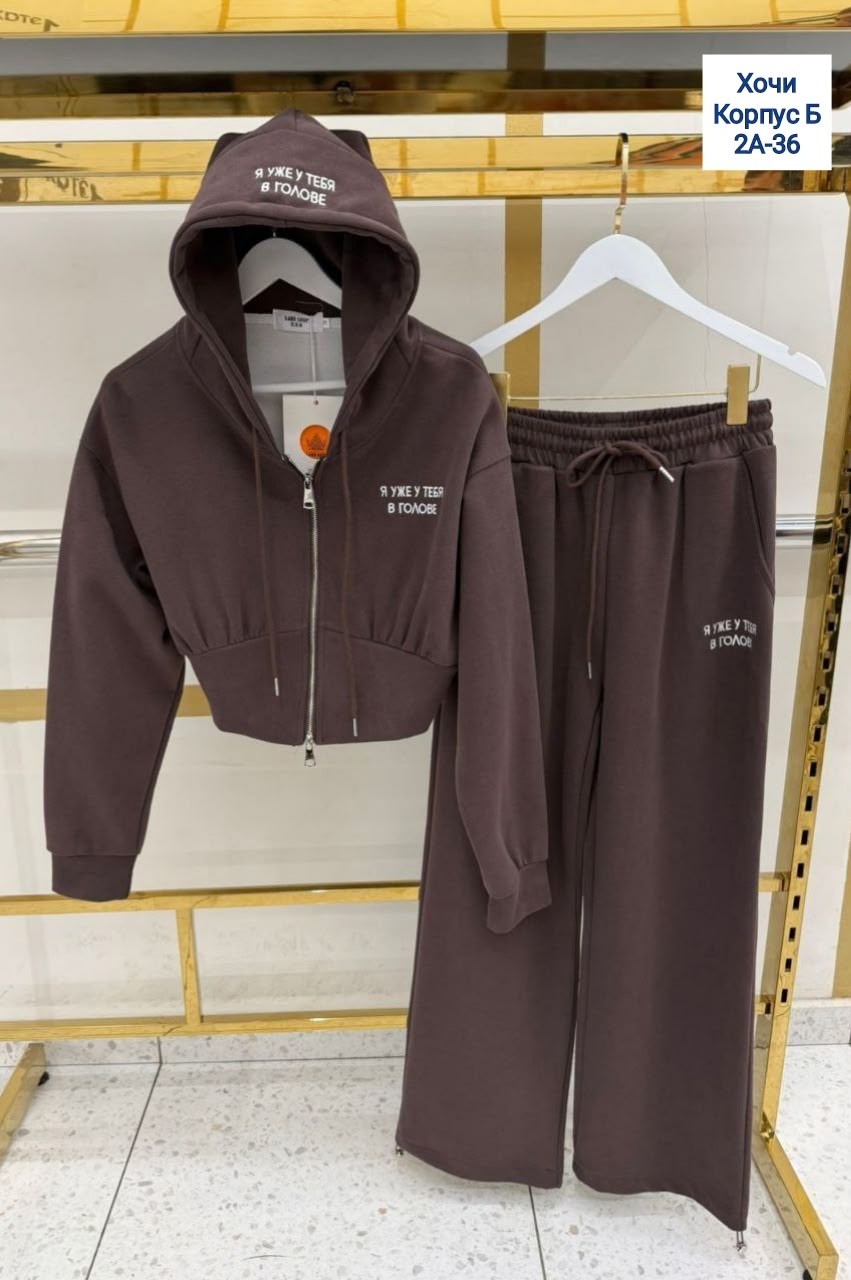 спортивные костюмы женские,спортивный костюм,костюм на флисе,спортивные костюмы на флисе,костюм на флисе женский