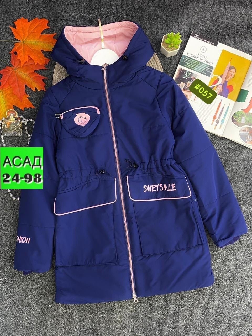 детские куртки весна,куртки ,детская куртка,демисезонная куртка,куртка демисезонная для девочек