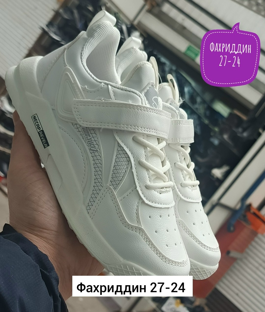 кроссовки,кроссовки эко,детские кроссовки, кроссовки,кроссовки эко кожа