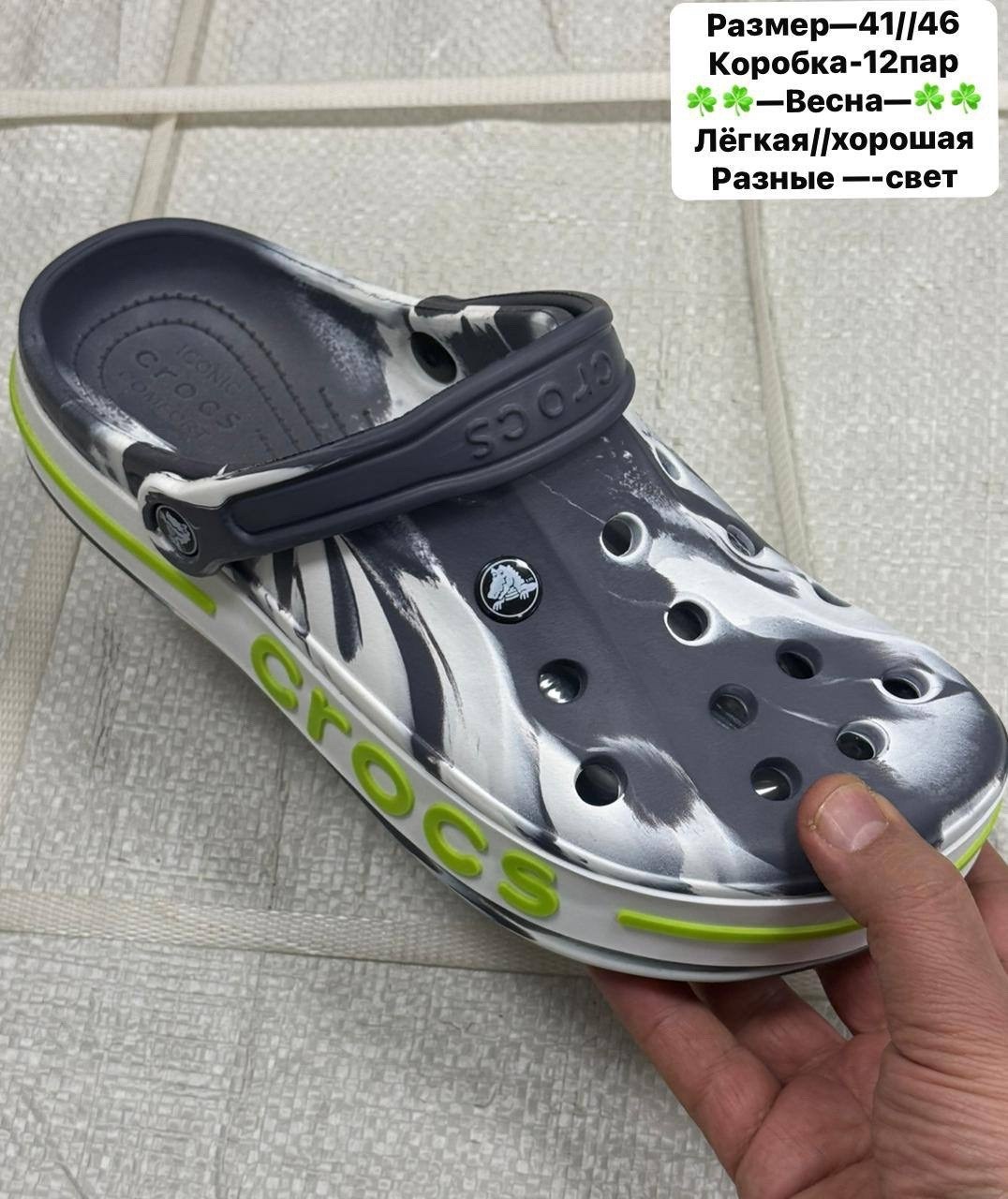 кроксы мужские,тапочки крокс мужские,,сабо crocs,крокс