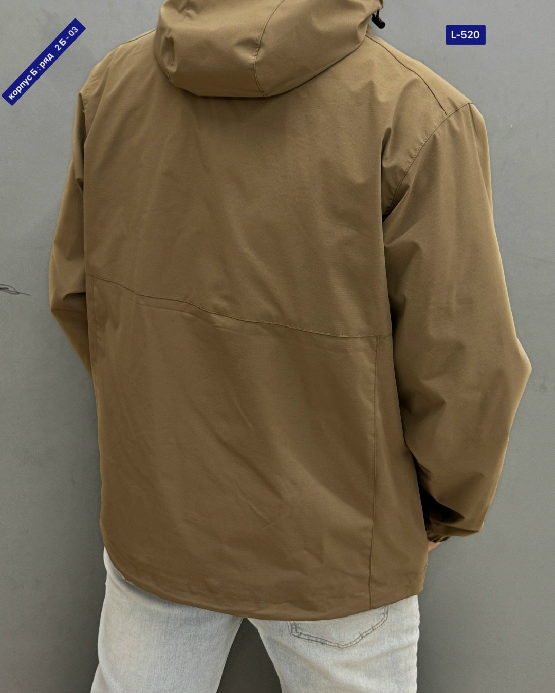 куртка,легкая куртка,анораки мужские,ветровка