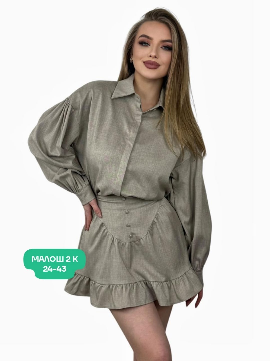 женский костюм с юбкой,костюм с юбкой,платье женское,женское платье мини,женский костюм