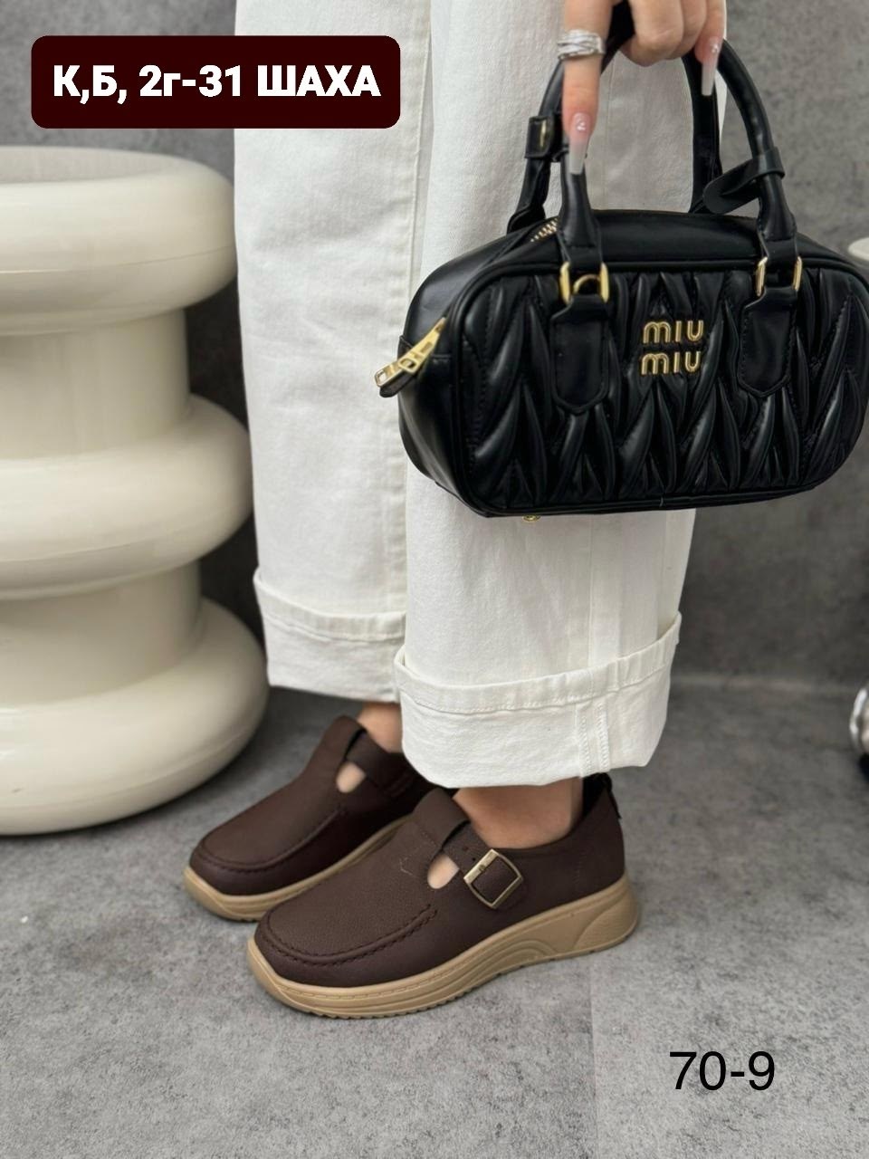 , женская,повседневная ,лоферы эко,туфли на плоской подошве