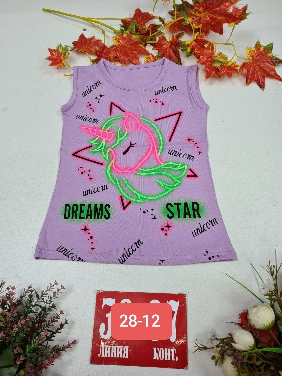 туника для девочек,туника детская,маечка для девочки,майка для девочек,детские платья для девочек