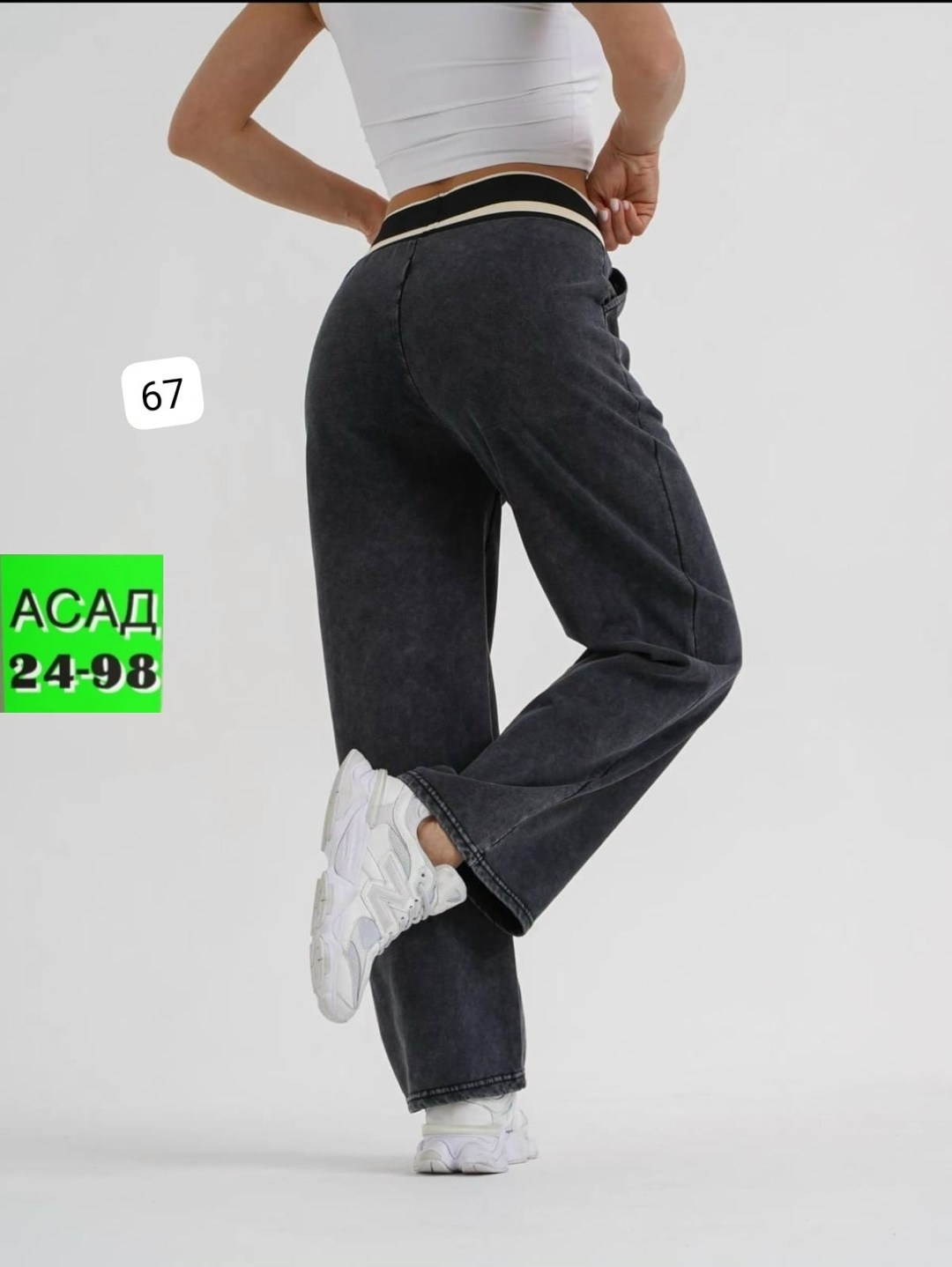 джинсы брюки,джинсы штаны,женские штаны,женские брюки палаццо,женские брюки