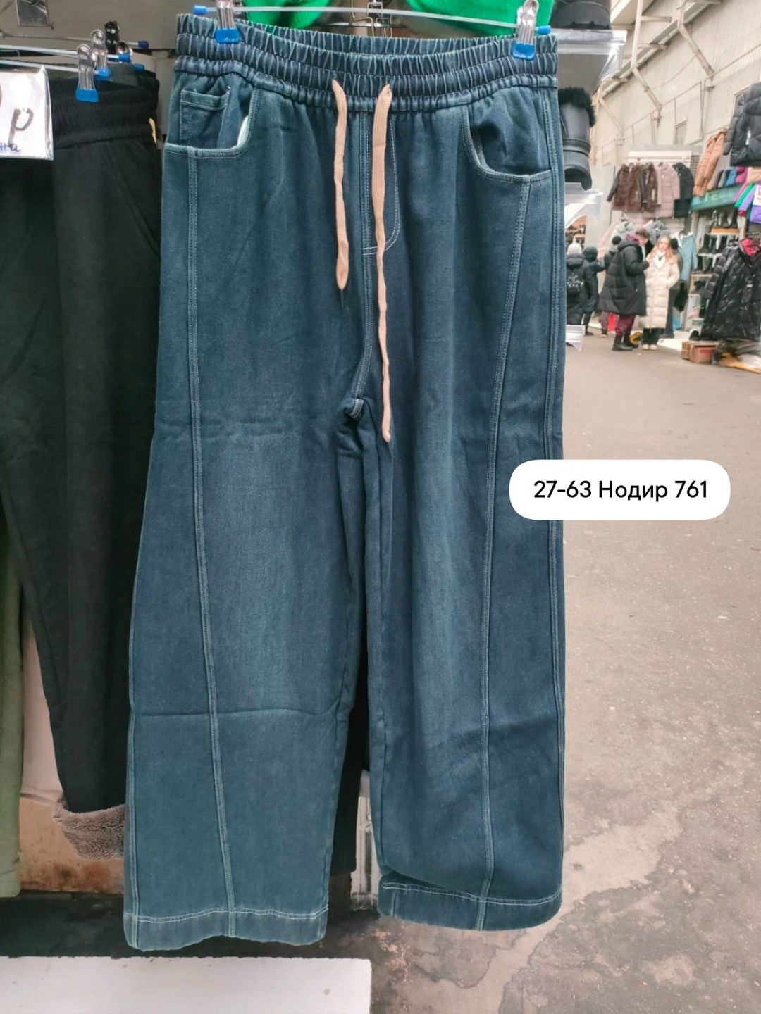 широкие джинсы,женские джинсы,джинсы женские широкие,джинсовые брюки,джинсы