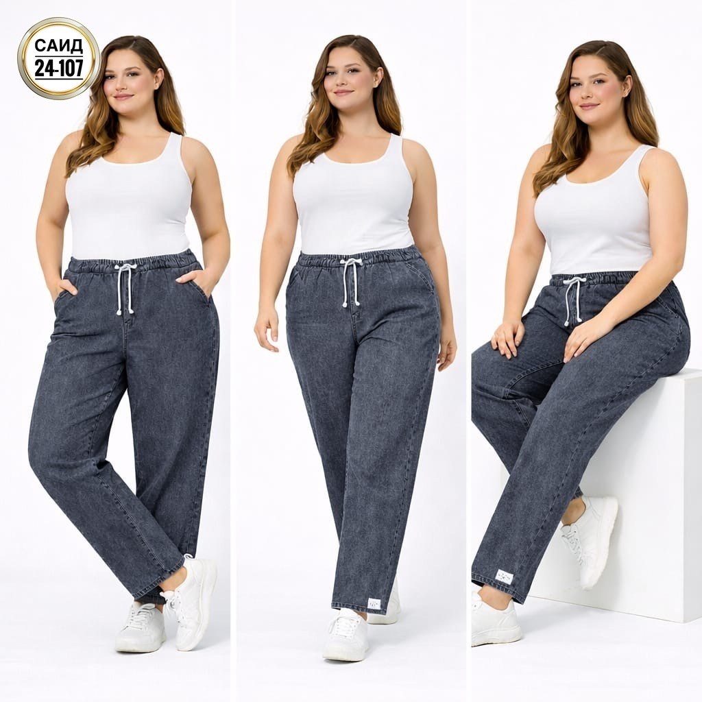 джинсы больших размеров,женские джинсы,брюки джинсы,джинсы женские большие размеры,джинсы штаны
