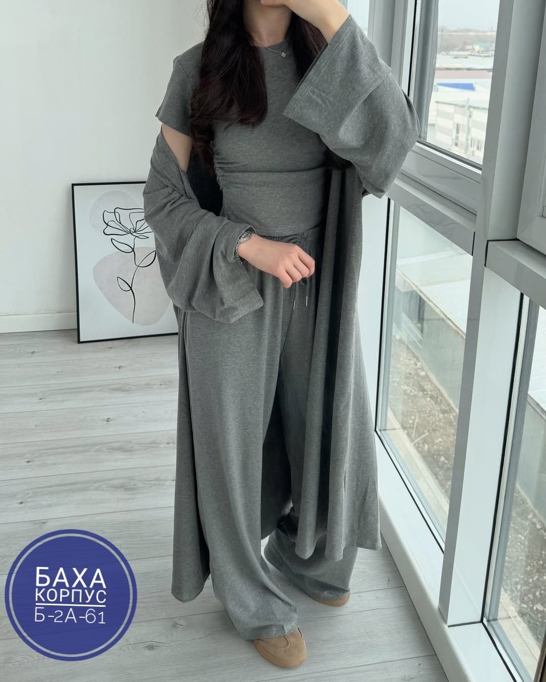 костюм бежевый,брючный костюм,костюм с брюками,женский костюм,трикотажный костюм