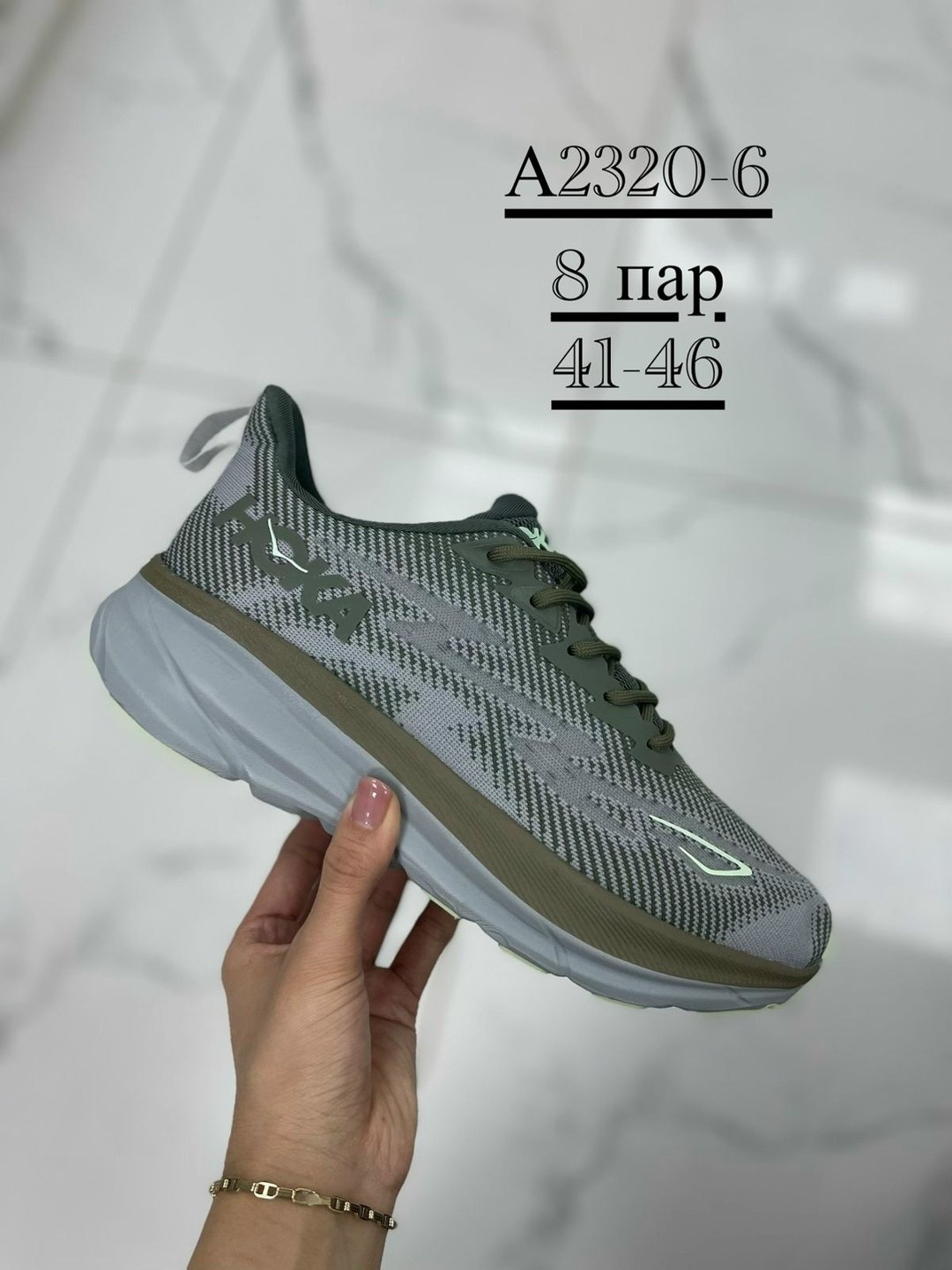 кроссовки,женские кроссовки,кроссовки hoka женские,кроссовки женские hoka one one bondi 8,кроссовки hoka one one