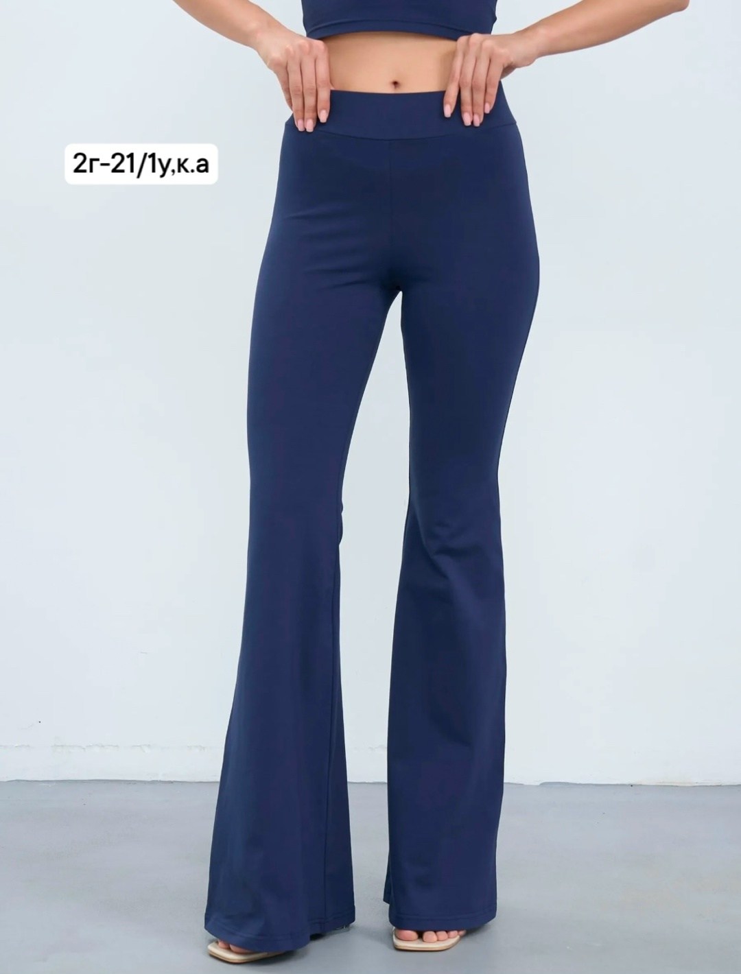 брюки-клеш,брюки женские клеш,брюки для взрослых,брюки спортивные,брюки для фитнеса