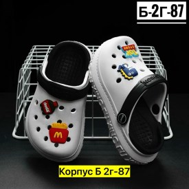 Одежда