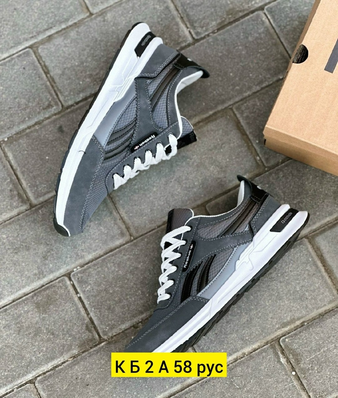 кроссовки,кроссовки для мужчин,кроссовки reebok,мужские кроссовки,кроссовка мужской